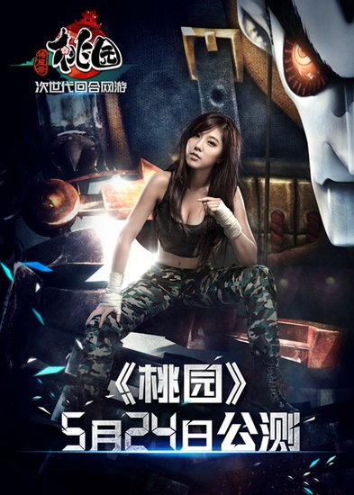 Illustration for article titled A Chinese Idol in a Movie About Chinese Gaming Adolescence